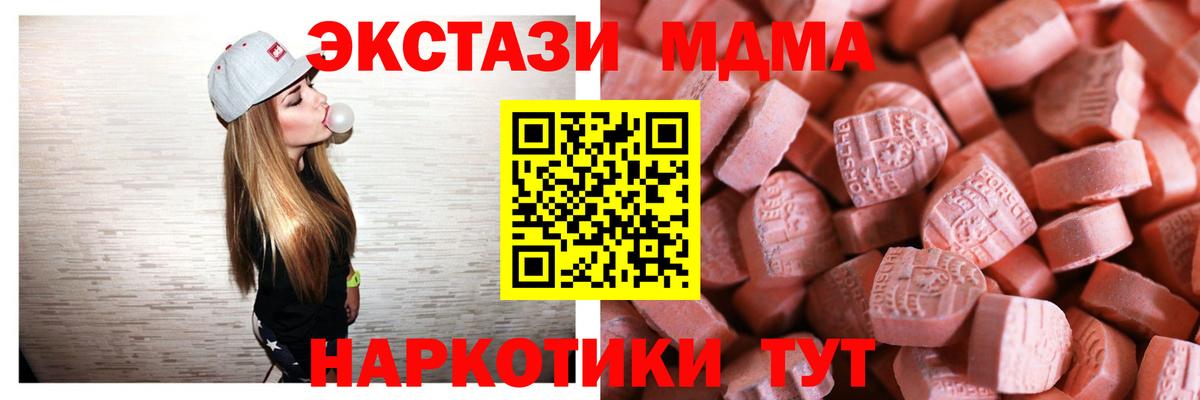 ЭКСТАЗИ louis Vuitton  Ecstasy 99%  Черногорск  дарнет шоп  Вход с VPN 
