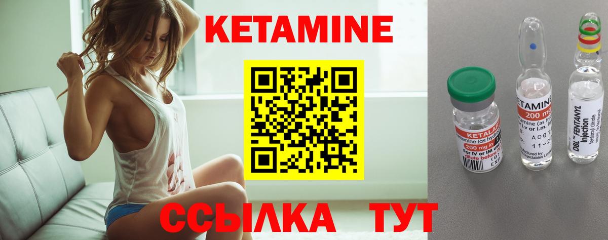 Черногорск  мориарти как зайти  Вход с VPN  КЕТАМИН ketamine 