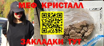 синтетический гашиш Кинель