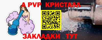 стафф Кимры