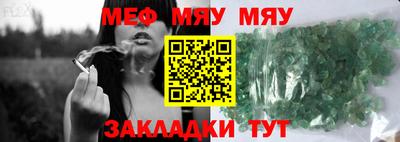 mdpv Кингисепп