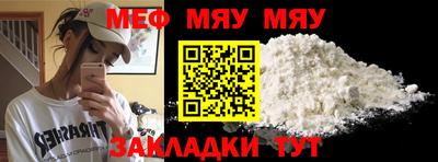 mdpv Кингисепп