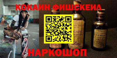 синтетический гашиш Кинель