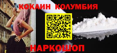 стафф Кимры