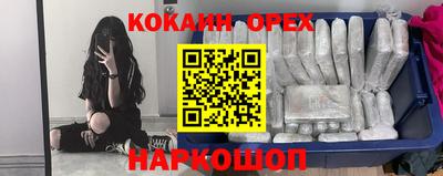 синтетический гашиш Кинель