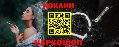 синтетический гашиш Кинель