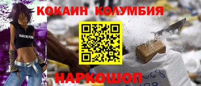 синтетический гашиш Кинель