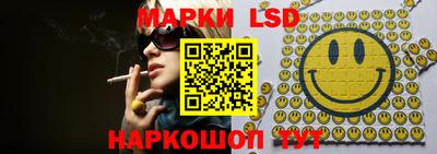 синтетический гашиш Кинель
