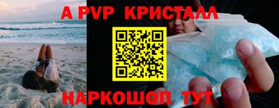 синтетический гашиш Кинель