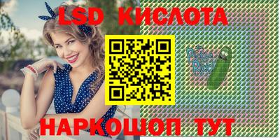 стафф Кимры