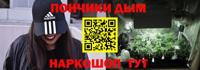 синтетический гашиш Кинель