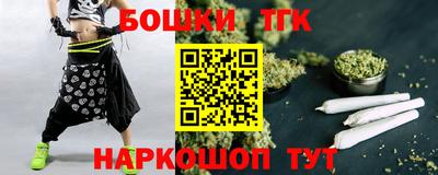 синтетический гашиш Кинель