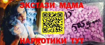 синтетический гашиш Кинель