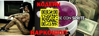 синтетический гашиш Кинель