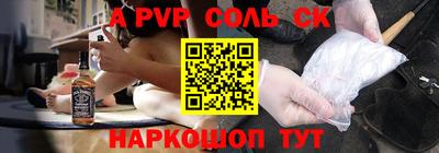 синтетический гашиш Кинель
