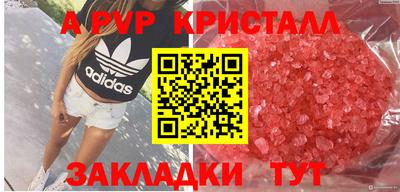 синтетический гашиш Кинель