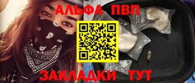 стафф Кимры