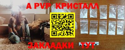 стафф Кимры