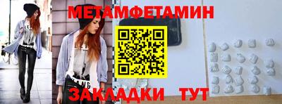 синтетический гашиш Кинель