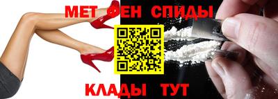 синтетический гашиш Кинель