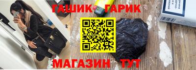 ALPHA PVP Коммунар