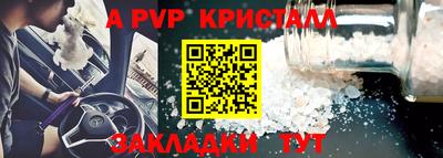 стафф Кимры