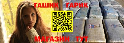 синтетический гашиш Кинель