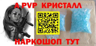 стафф Кимры