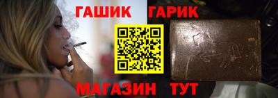 синтетический гашиш Кинель