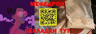 стафф Кимры