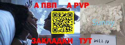 mdpv Кингисепп