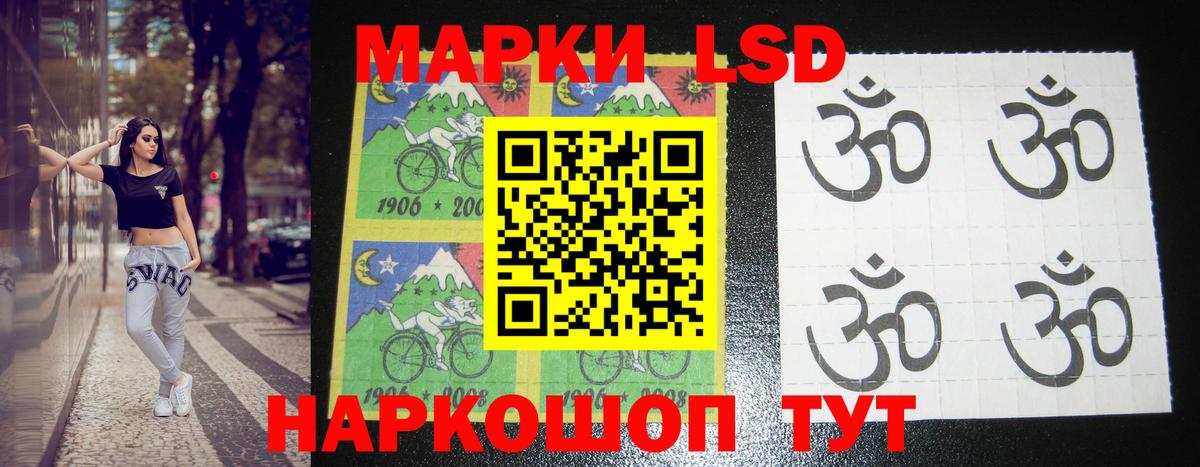 LSD-25 экстази кислота Черногорск