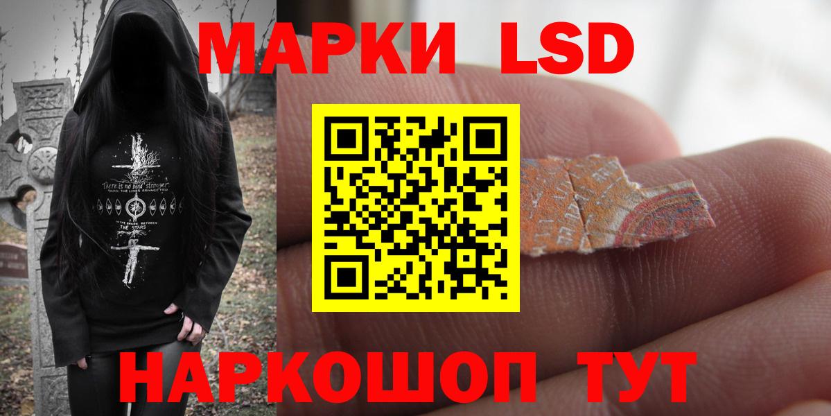 Гашиш  Канабис  КОКАИН  Вход с VPN  Черногорск  Меф  