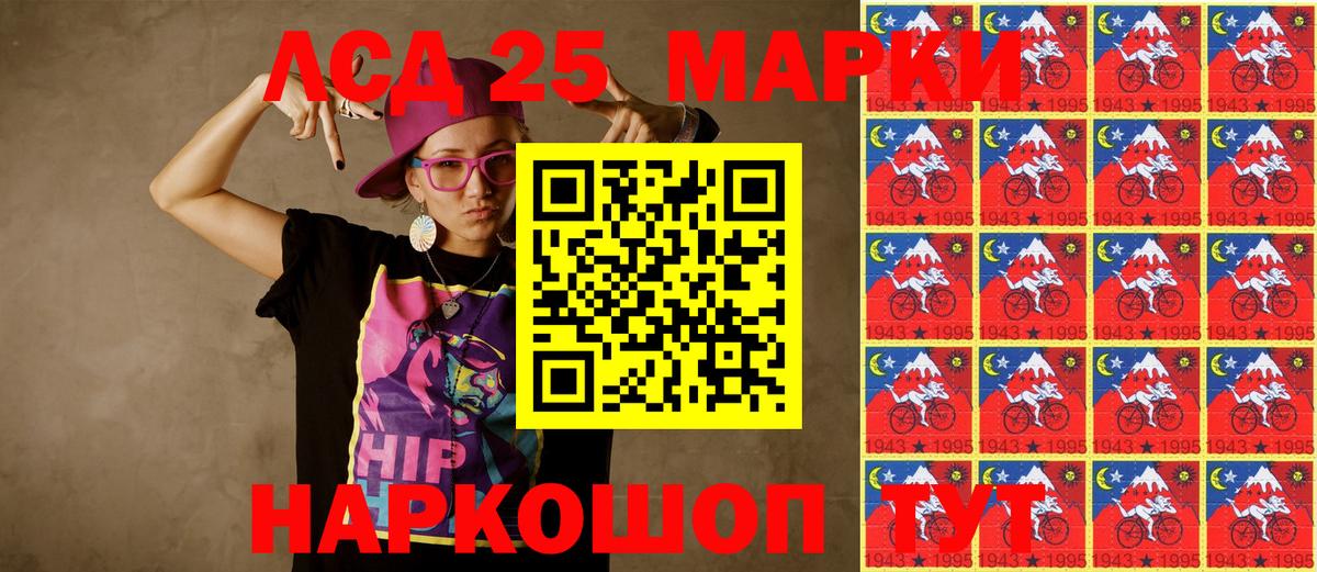 Черногорск  Марки N-bome 1500мкг  Вход с VPN  Марки N-bome 1500мкг 