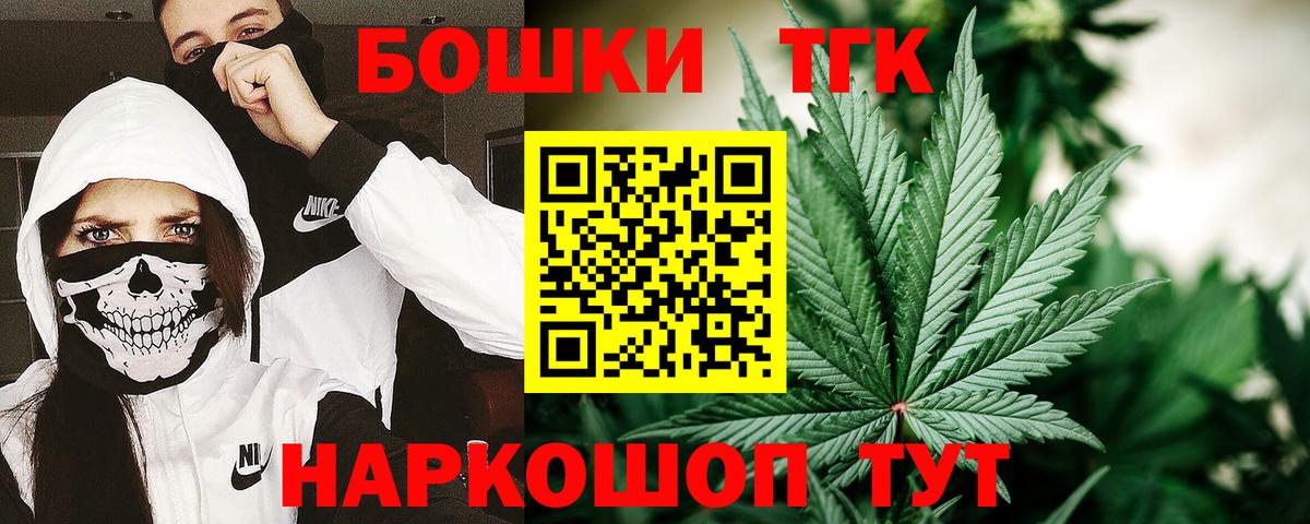 Бошки Шишки OG Kush  Бошки Шишки LSD WEED  Черногорск  Вход с VPN  Конопля MAZAR 