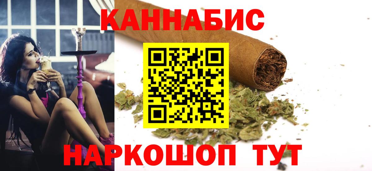 Бошки Шишки OG Kush Черногорск